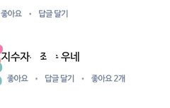 아니 씬발 개빡쳐