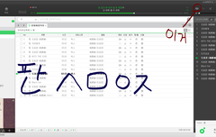 ㅁㄹpc 스밍 질문+도원경 주변반응