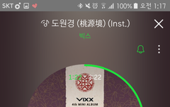 오 수록곡도 하나씩!