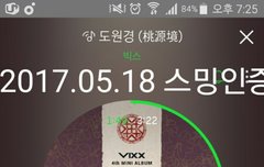 다들 심장 무사해?