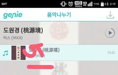 어떠케된거야 어디써