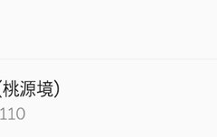 나만 누락 심한가??
