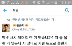 오늘자 프듀 권현빈 악편