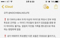 아이디 여러개인 애들 이거 읽고 퉆해