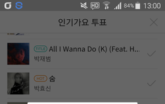 오늘까지 ㅁㄹ 아지ㅌ투표!! +엠ㄴ도있음