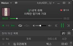 폼림픽 나만 짜증나..?