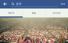 신비팬페만들었어 ! 관심좀 ㅜ