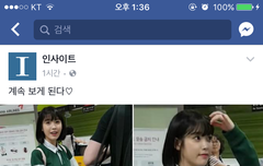 초딩유에 이어 중딩유라고 하네 기사들진짜ㅋㅋㅋ