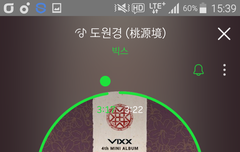 이번에오는주에