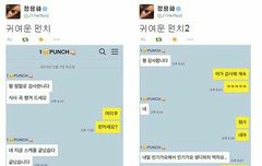 무엘이 톡하능거봐ㅠㅠㅠ