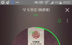 스밍인증안하고 글쓰는애들