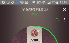 오늘 우리진짜 순위 잘지켜야돼ㅜ