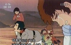 기분 좋으니까 시그널 틀어~