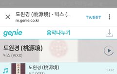 신곡이 발표되고 원경이는