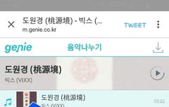 거봐 내 이럴줄 알았다니까