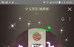 스밍인증