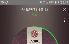 쇼채ㅁ 투표하자ㅠㅠㅠ