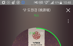 스밍인증 안할거면 글좀 쓰지마