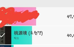 낼 5주년인데 투표 밀린거 실화냐