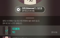 편의점에서 원경이 나왔오ㅎ