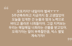지금 ㅁㄹ앱에서