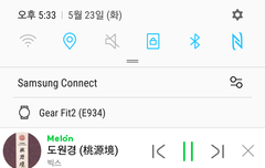 오래간만에 스밍인증!