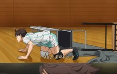 나 하이큐 1기도 다 못 봤는데 ㅠㅠㅠㅠ