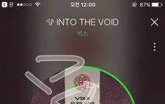 오랫만에 스밍인증~