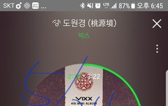 전시회가는 남팬도 있을까... ㅇㅅㅇ...