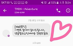 여러분 저 프듀 당첨됐어요..흑흐그스