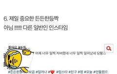 뭐야 임영민 팬들 해명글 주작이야?