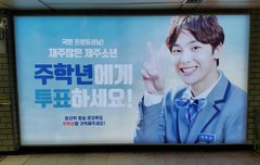 헐 학깅이 광고