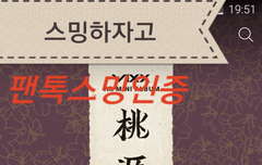 근데 진짜 재수없는게 뭔지아냐?