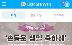 한번씩만 별 눌러줘ㅠ