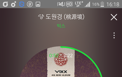 엠ㅋ 사전투표 시작됨!!