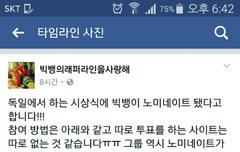 **얘들아 투표할 거 생김**