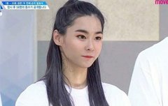 장문복 여장 포샵해봄