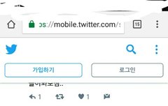 재환이 네버 음성 나왔대