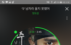 오늘6시 콜링유 음원나온다 겁나 떨려