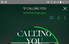 아 ㅁㅊ 콜링유 짱좋네ㄷㄷ