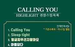 새 권장스밍 목록 떴다 필독!!!!!!!!