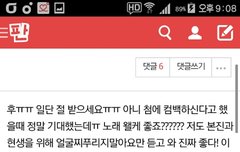 안녕하세요~~! 타팬입니당!