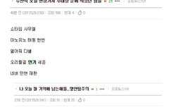 민기 후기로 심신 안정