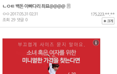 반박글에 필요할 수도 있는 거 몇 개 가지고 왔어