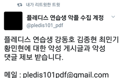피디엪 따고 바로 회사로 보내지는 말고 우선