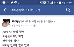 판린 지인 피셜