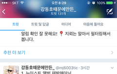 짹에서 퍼왔어 일단