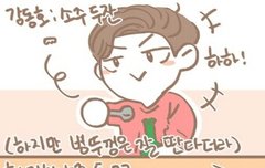 애들주량반전임ㅋㄱㅋ