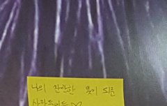 건대에도 떴대ㅠㅠ