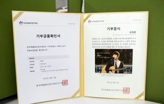 ㅁㅊ 재환이이름으로 100마넌기부